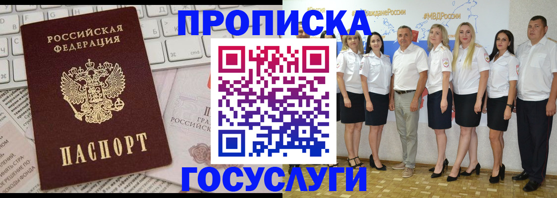 временная регистрация адрес в Богдановиче