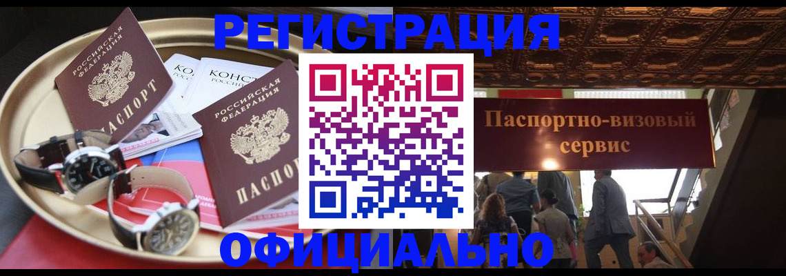 временная регистрация адрес в Богдановиче